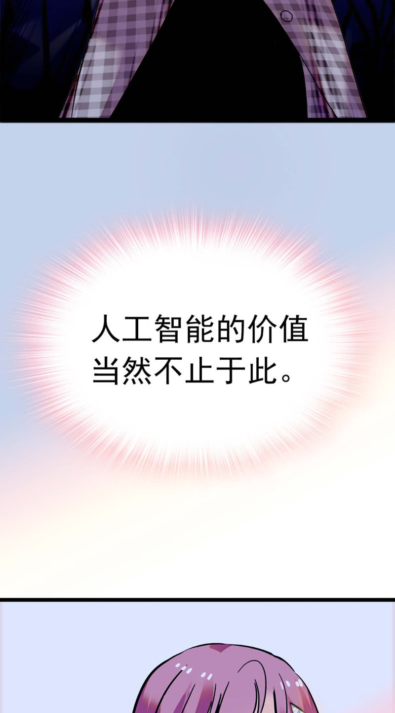 (Ⅱ)051 上门踢馆31