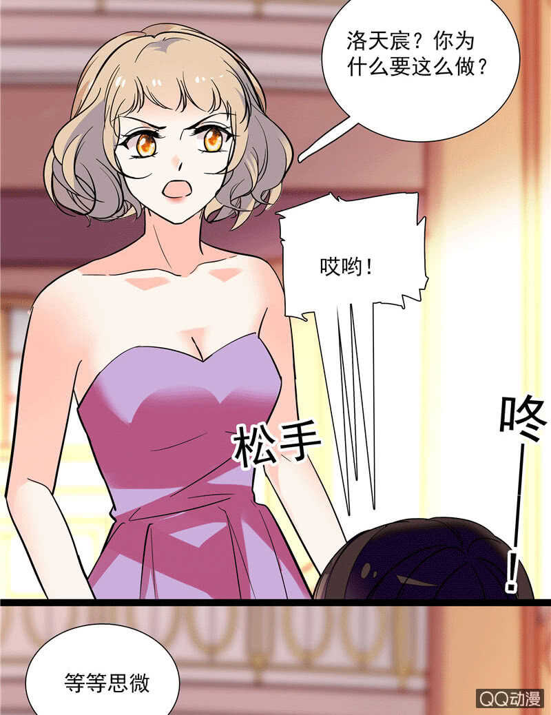 第九十七话 甜蜜的舞会6