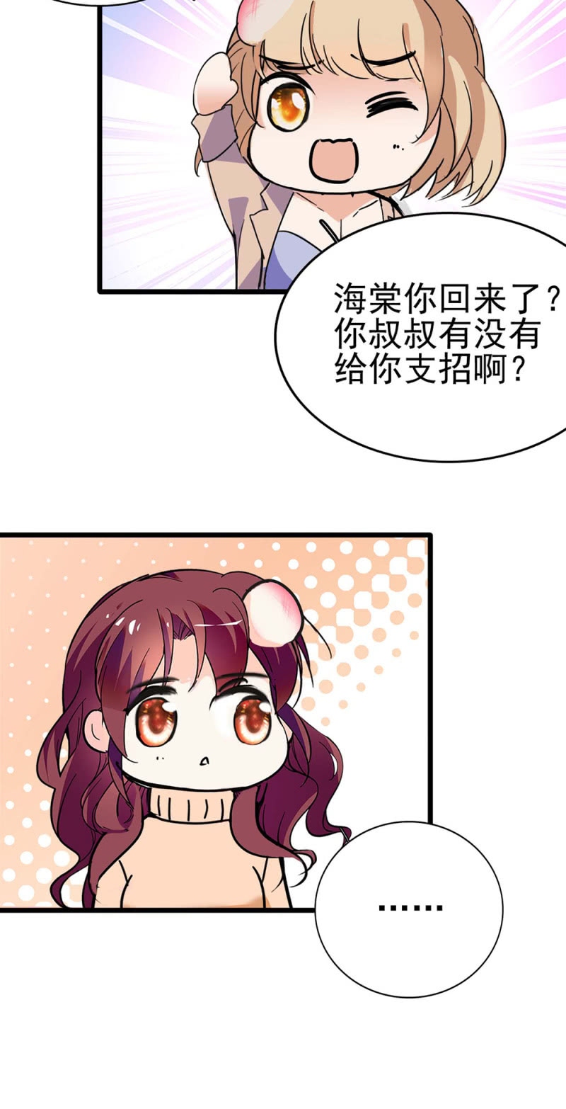 (Ⅱ)042 对抗铁板35