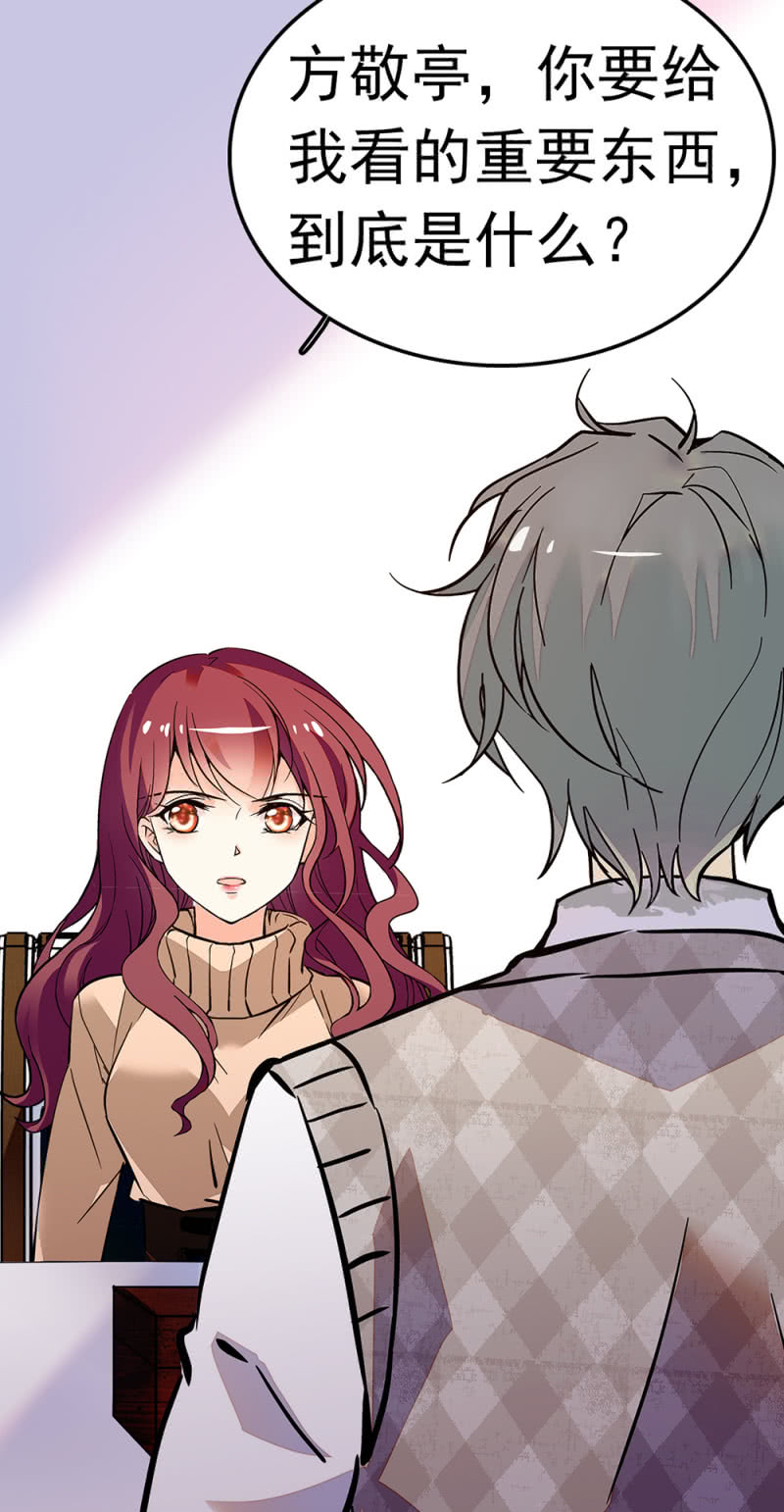 (Ⅱ)050她的日记33