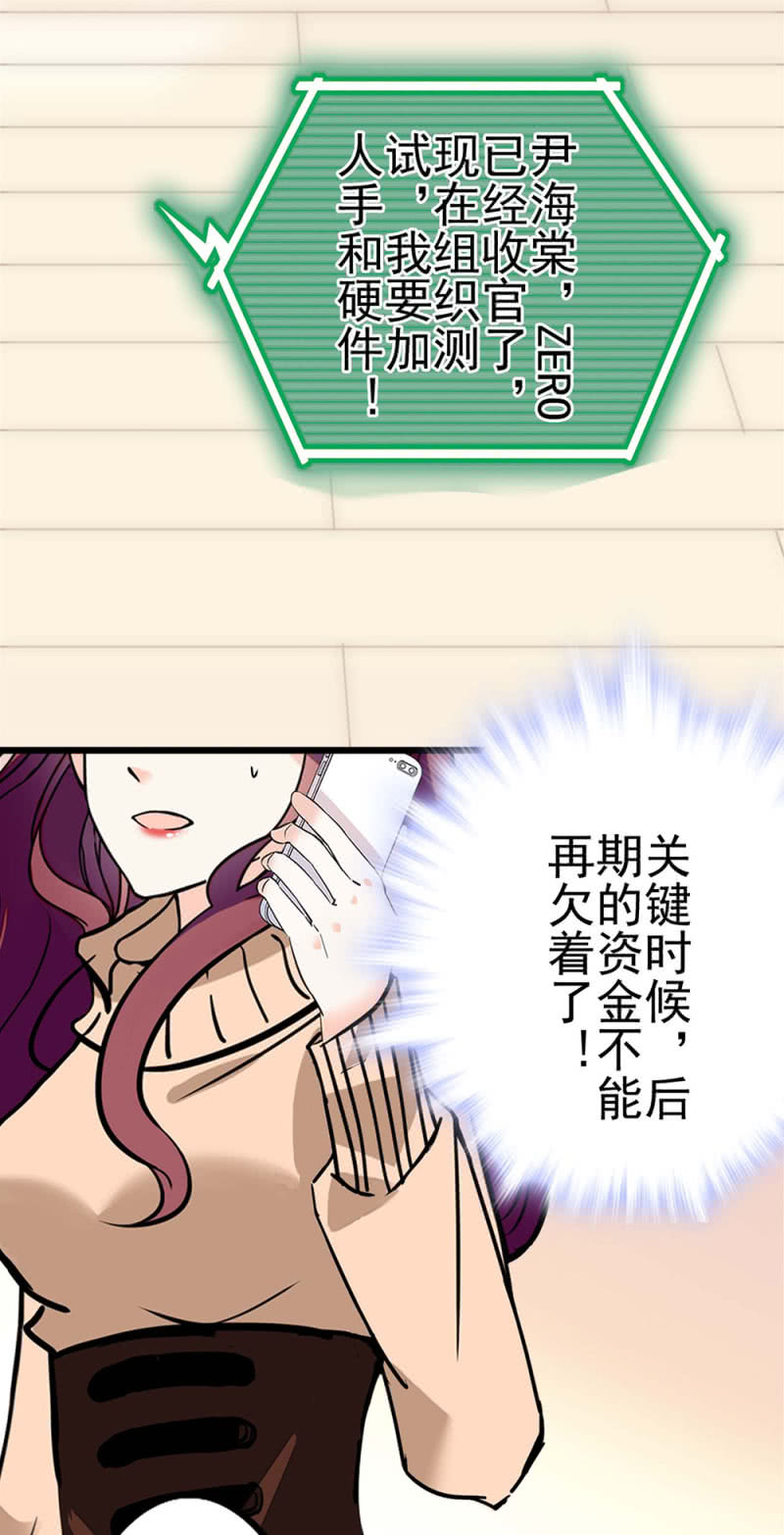 (Ⅱ)040 天堂与地狱31