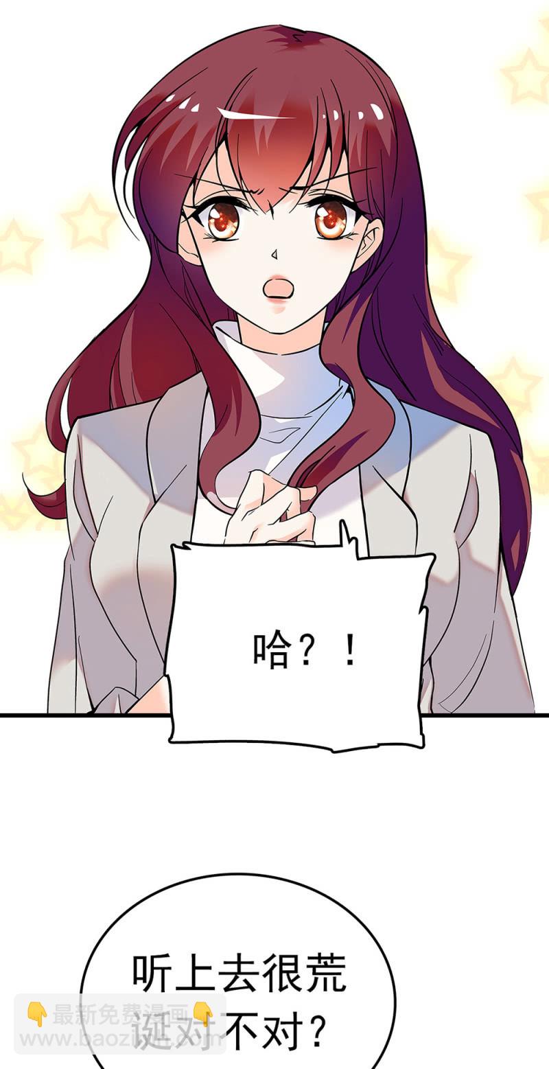 (Ⅱ)059公关之法41