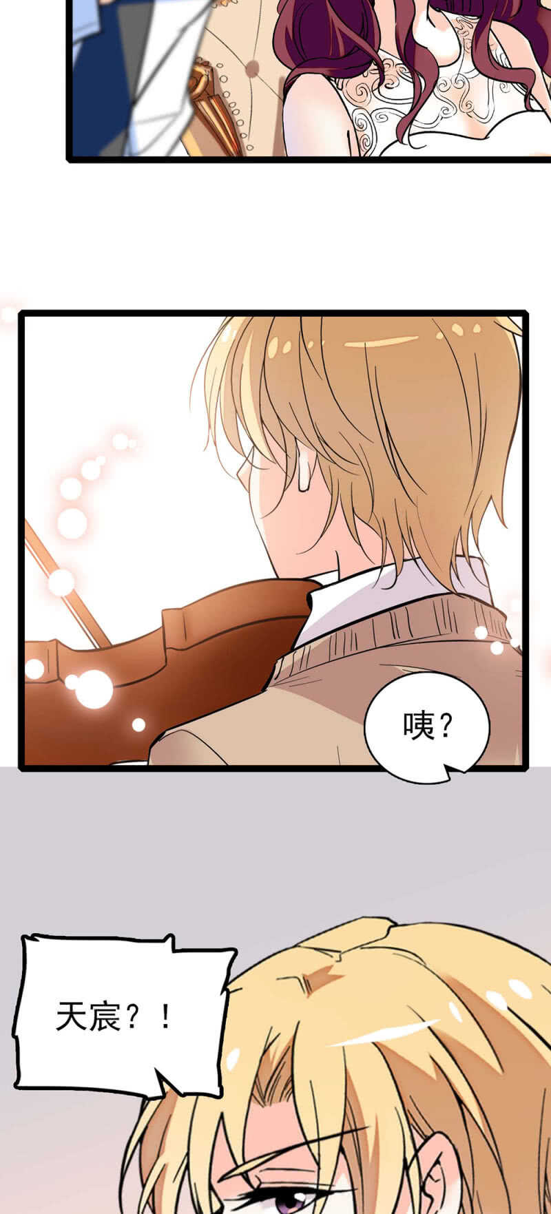 (Ⅱ)015.奇妙晚餐10