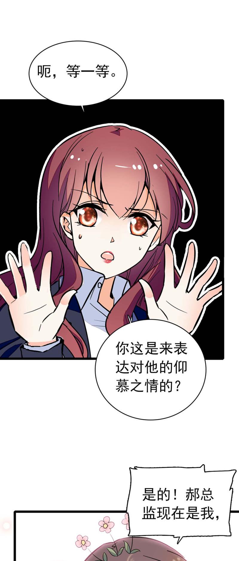 (Ⅱ)029.噩梦再临9