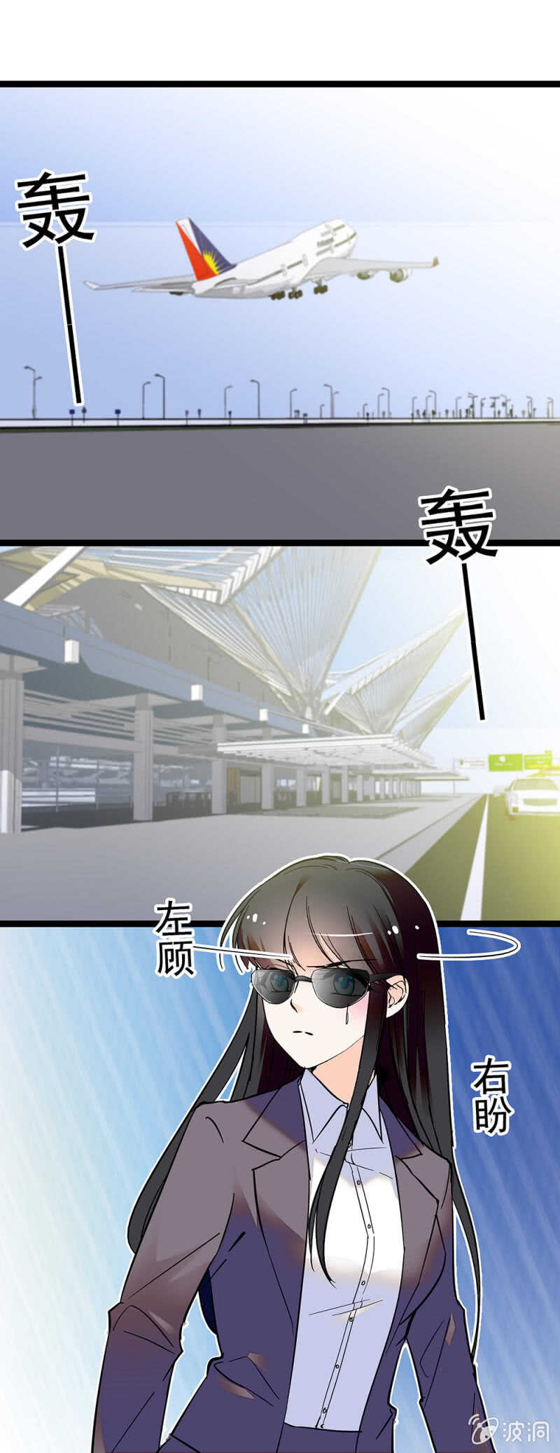 第一百一十一话 再见赵姗姗11