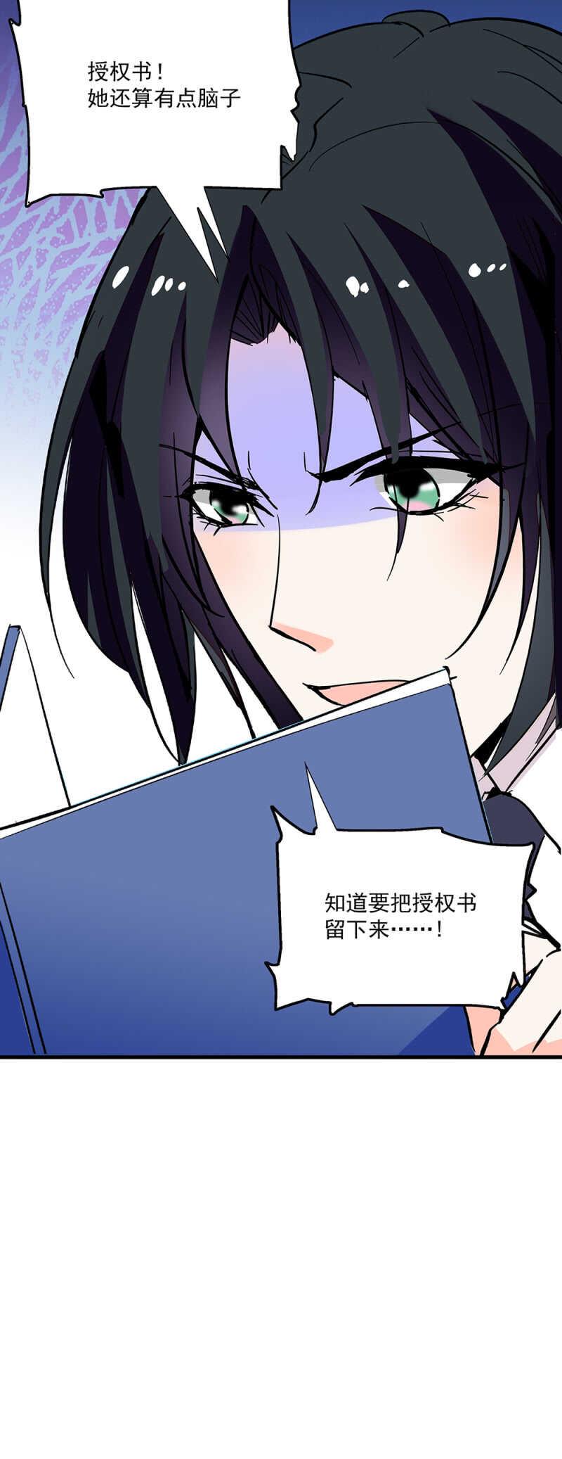第六十八话 心意8