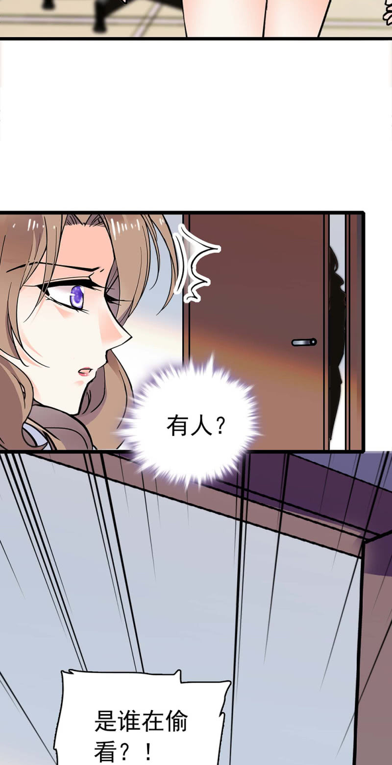 (Ⅱ)030.悠闲的技术PK37