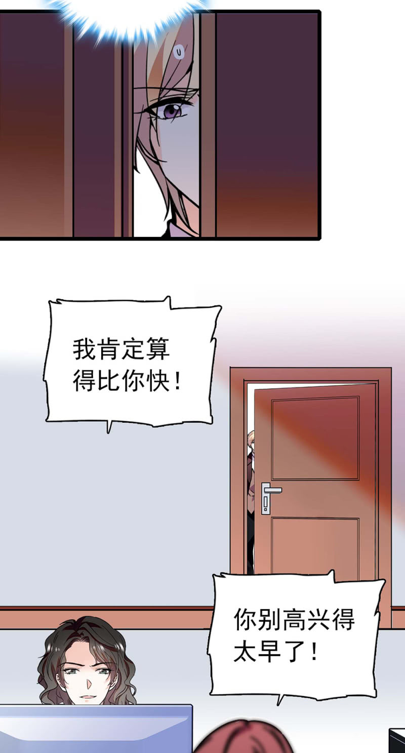 (Ⅱ)030.悠闲的技术PK29