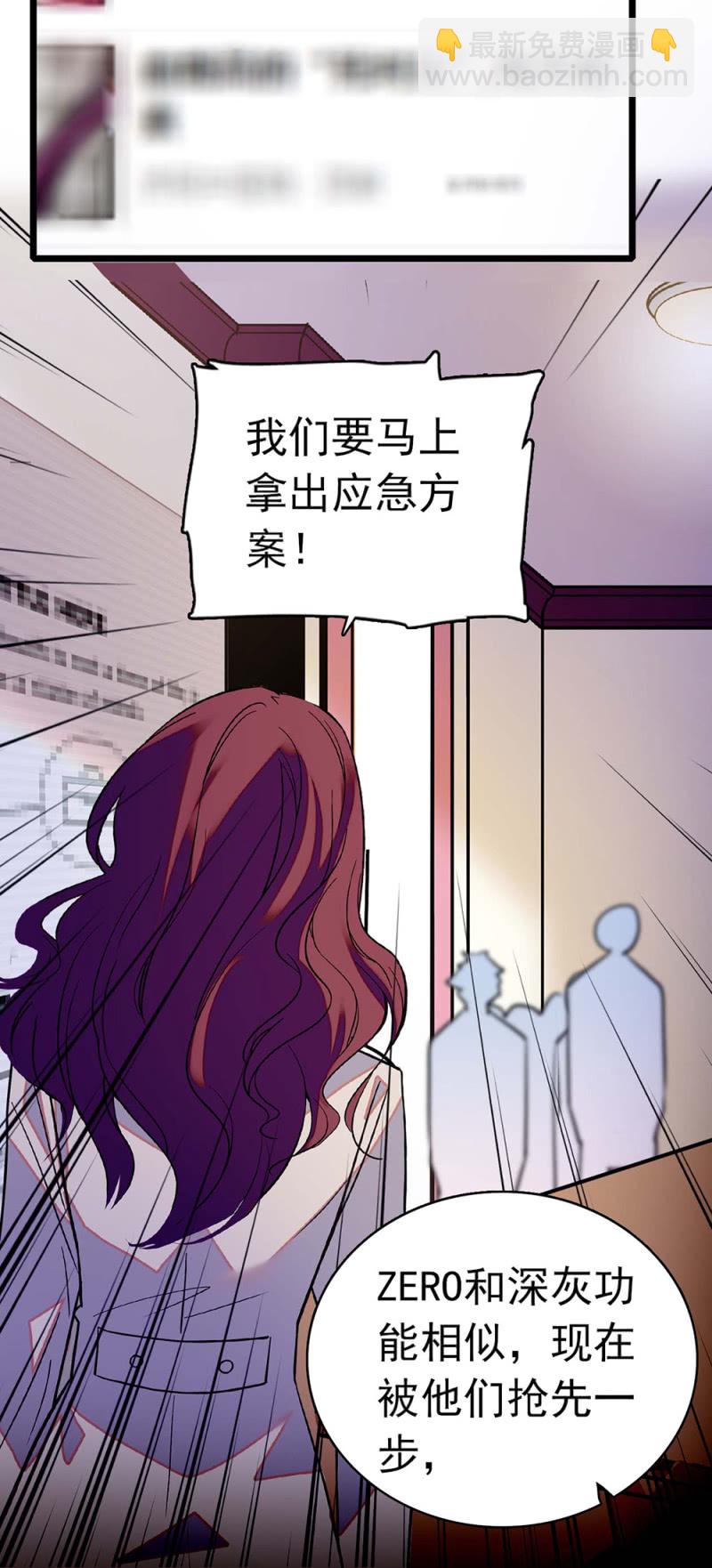 (Ⅱ)036.技术与运营23