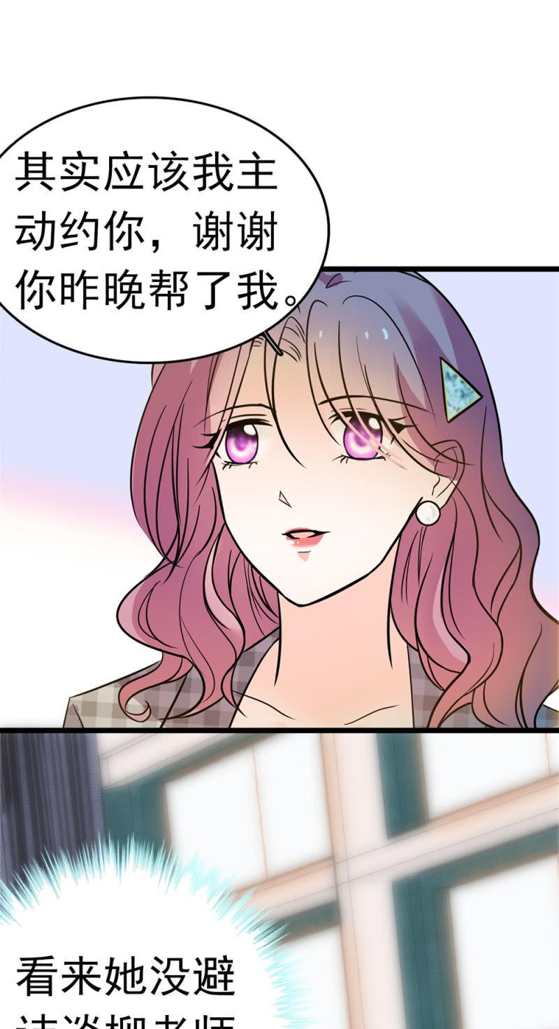 (Ⅱ)053棋士父亲21