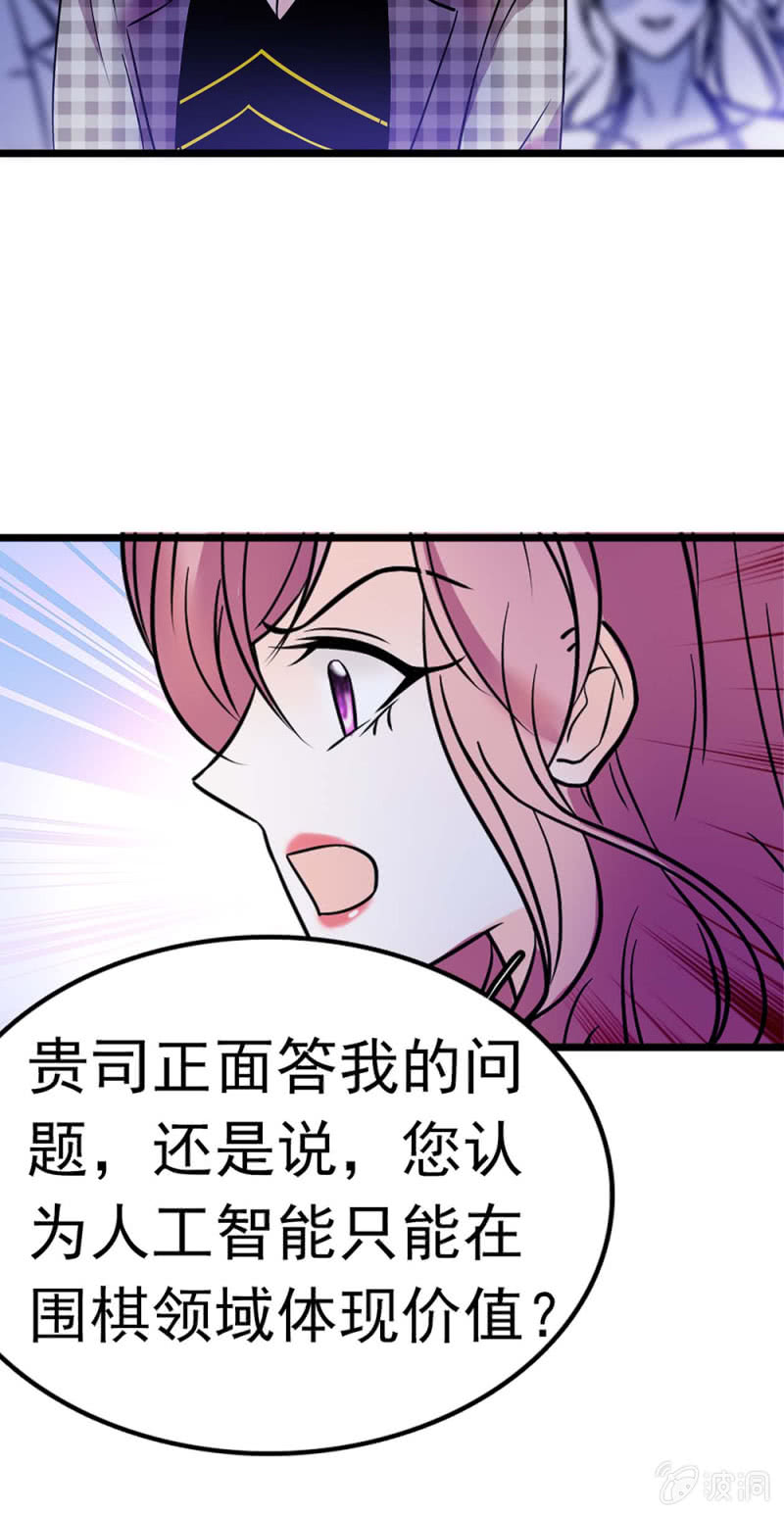 (Ⅱ)051上门踢馆28