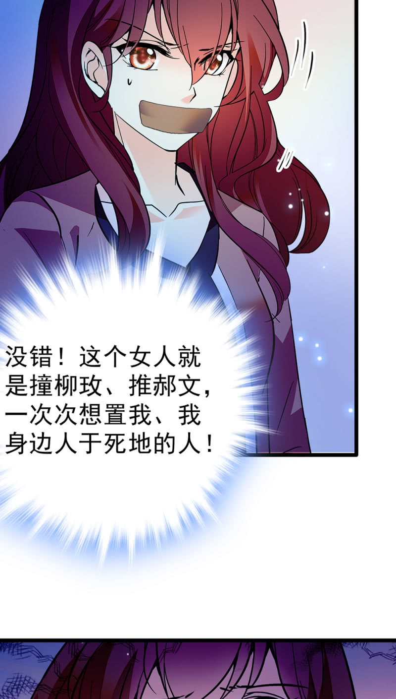 (Ⅱ)046 绑架13
