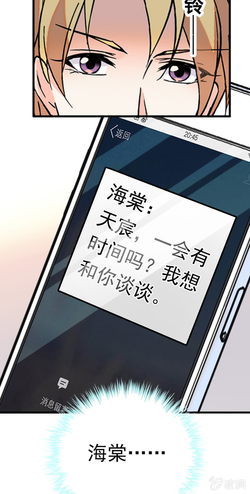 (Ⅱ)067暂别32