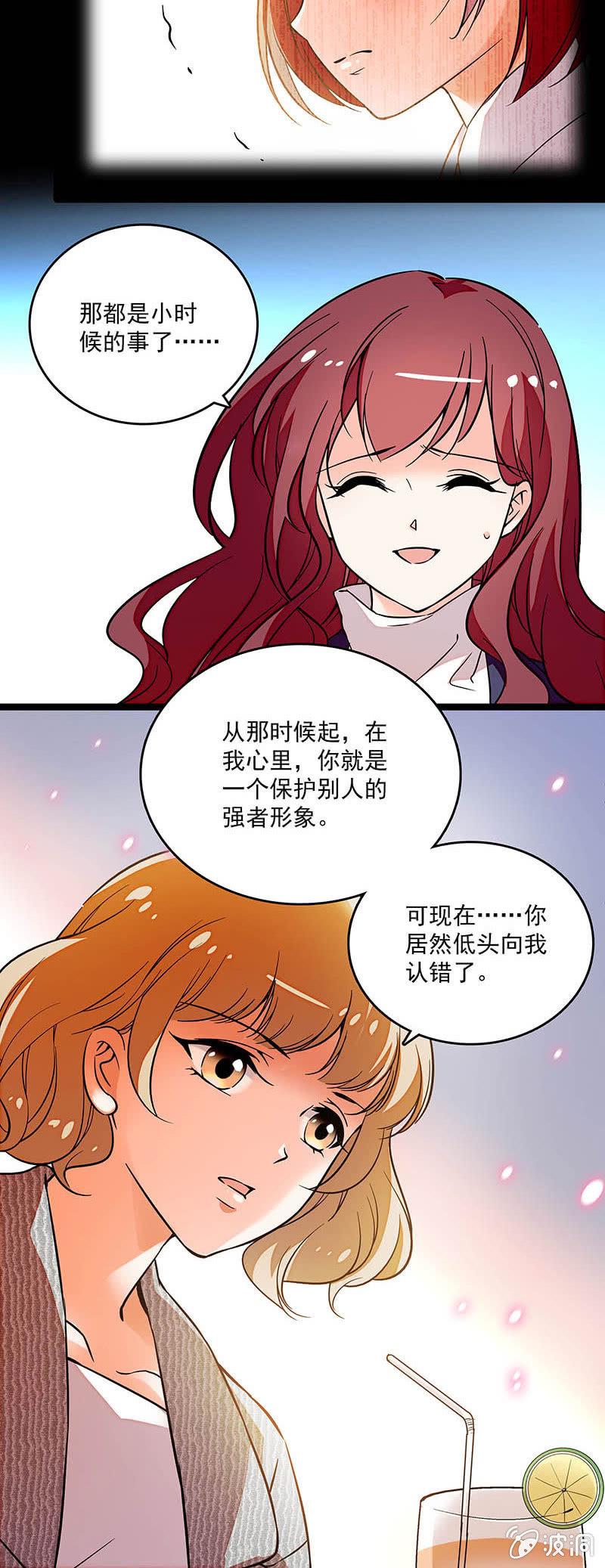 第二十六话 清除蚂蚁2
