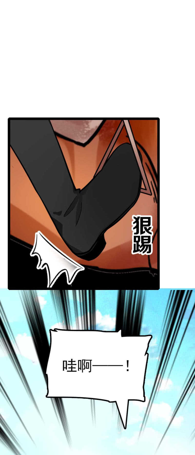 (Ⅱ)012.马术与商术35