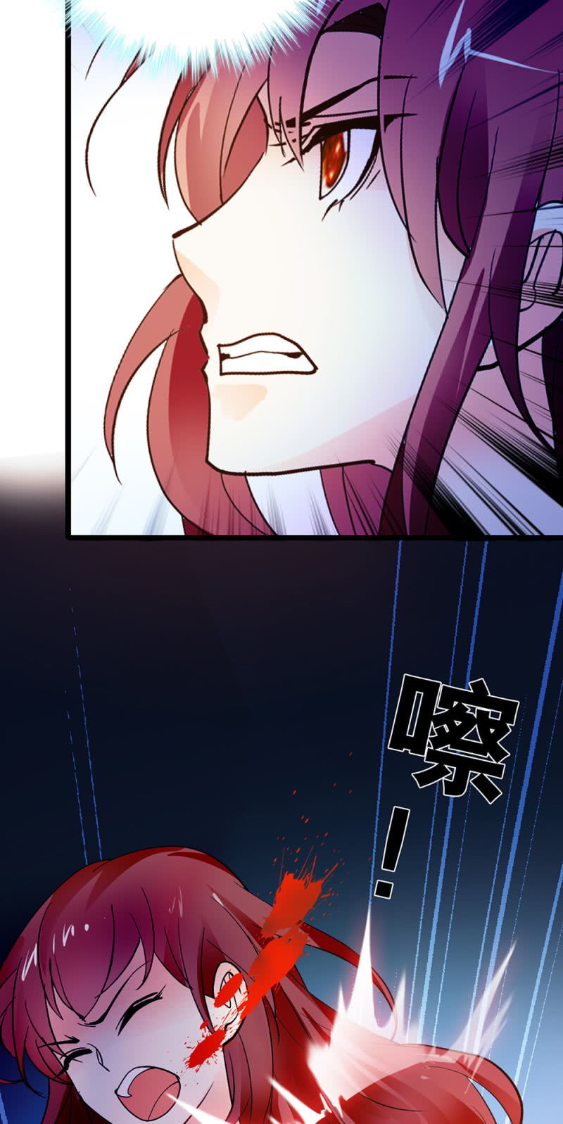 (Ⅱ)048分裂33
