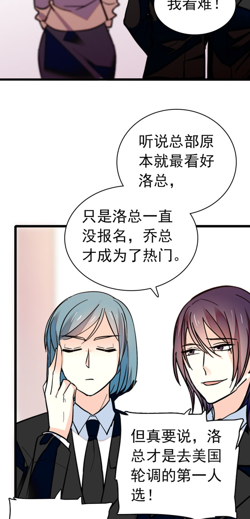 (Ⅱ)038.海外轮调43