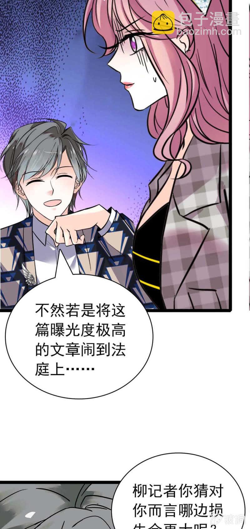 (Ⅱ)023.撤销报道24