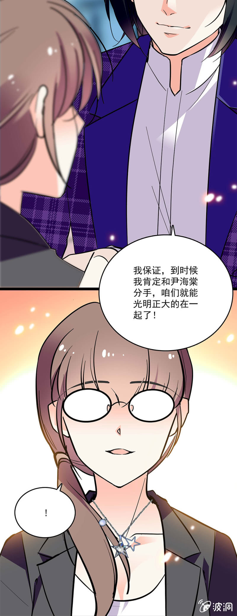 第四十五话 计划书17