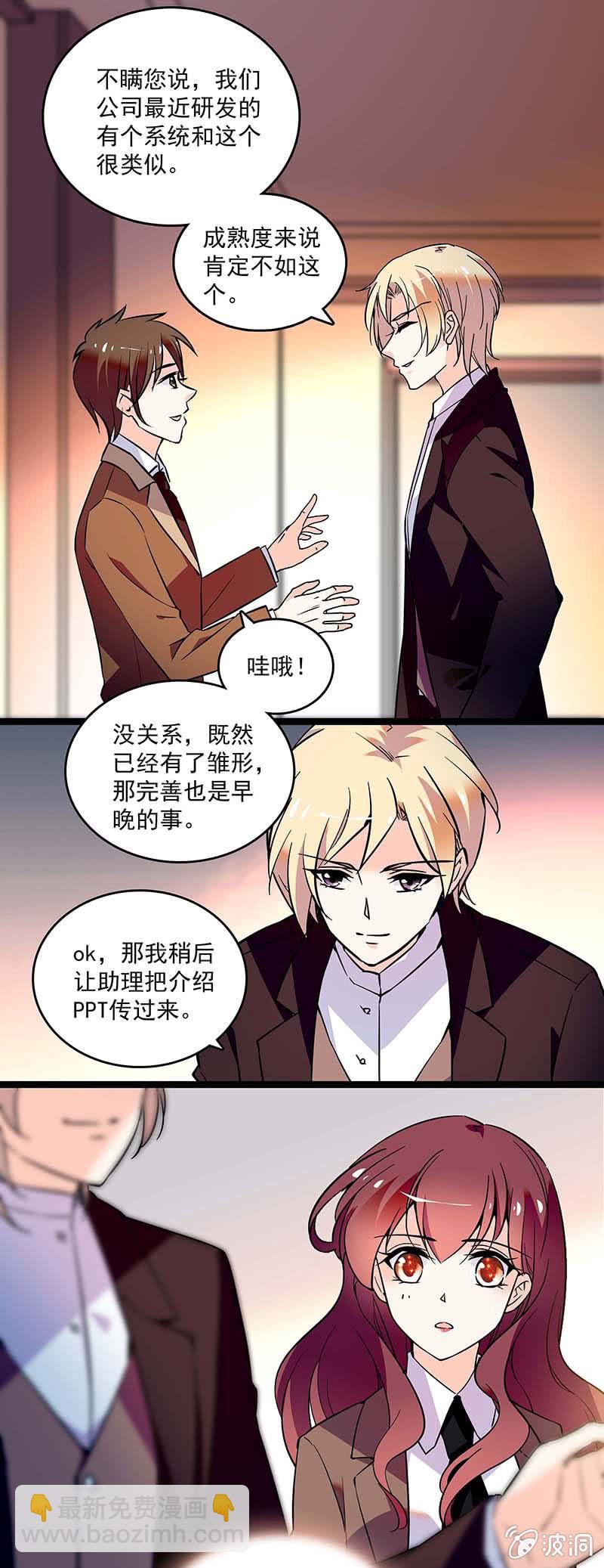第十七话 紧急事情6