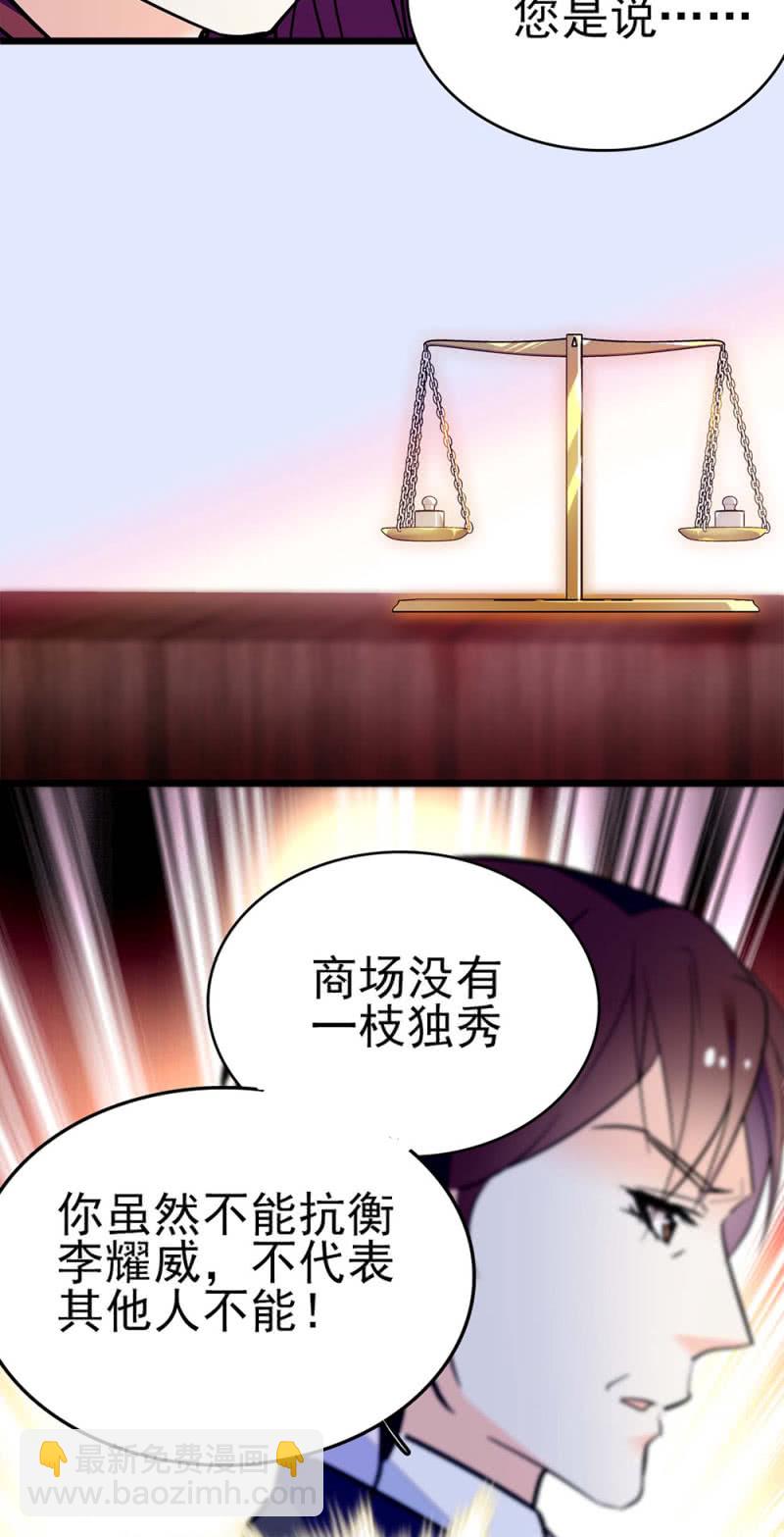 (Ⅱ)042 对抗铁板23
