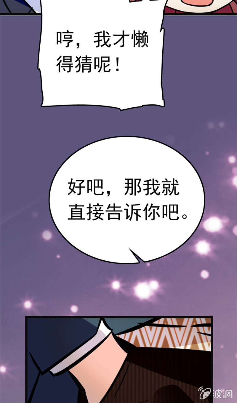 (Ⅱ)066今年的生日52