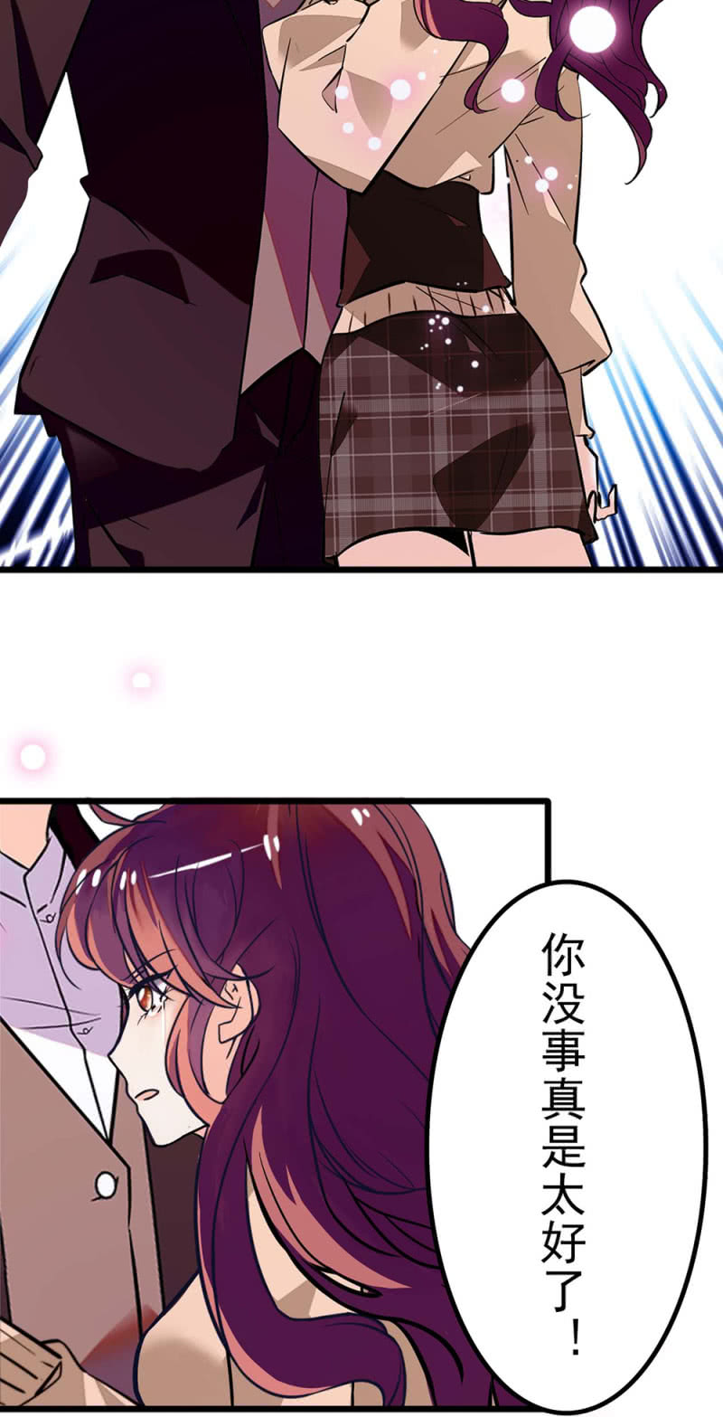 (Ⅱ)041 拒绝的勇气7