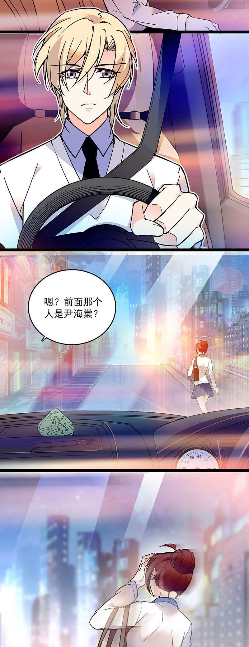 第二十一话 不那么孤单4