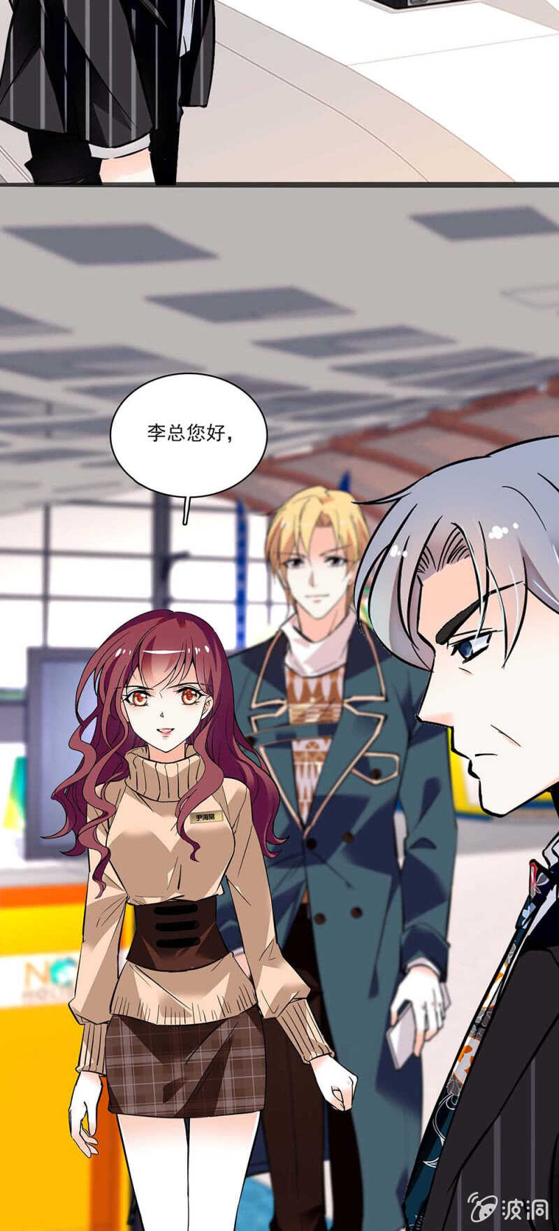 (Ⅱ)003.渣男方敬亭20