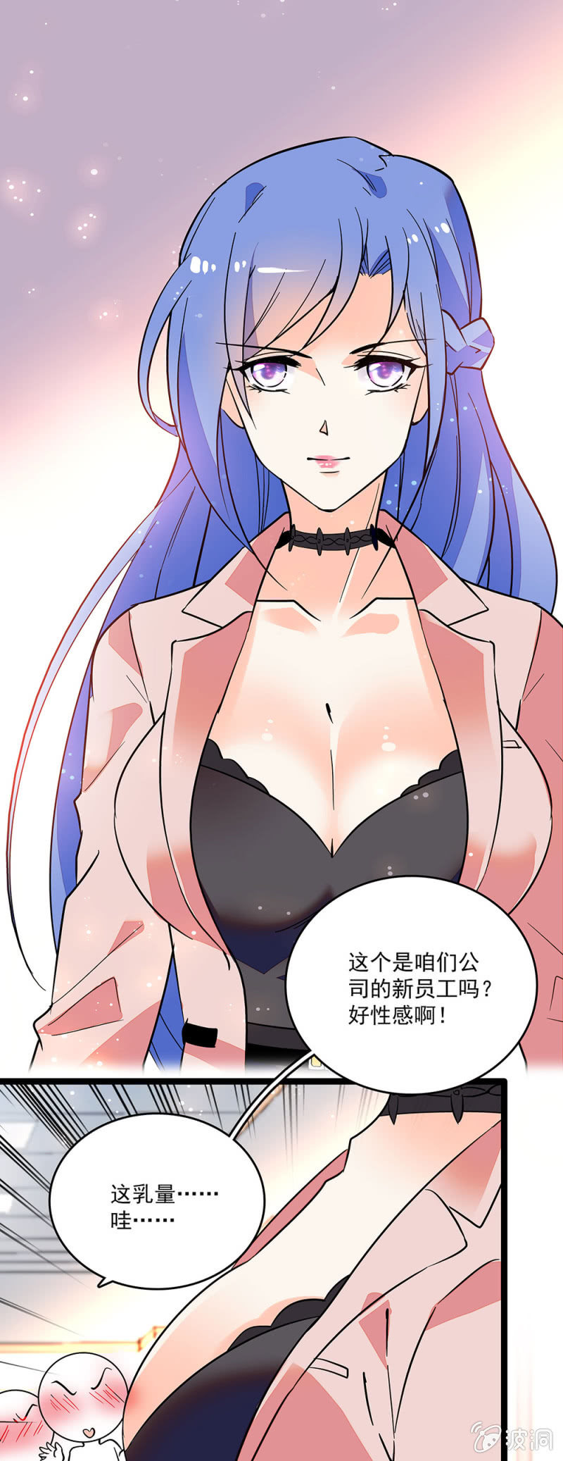 第三十七话 工作0