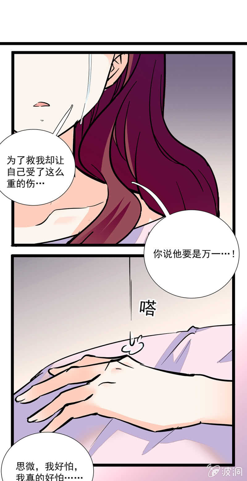 第一百零七话 心意传达8