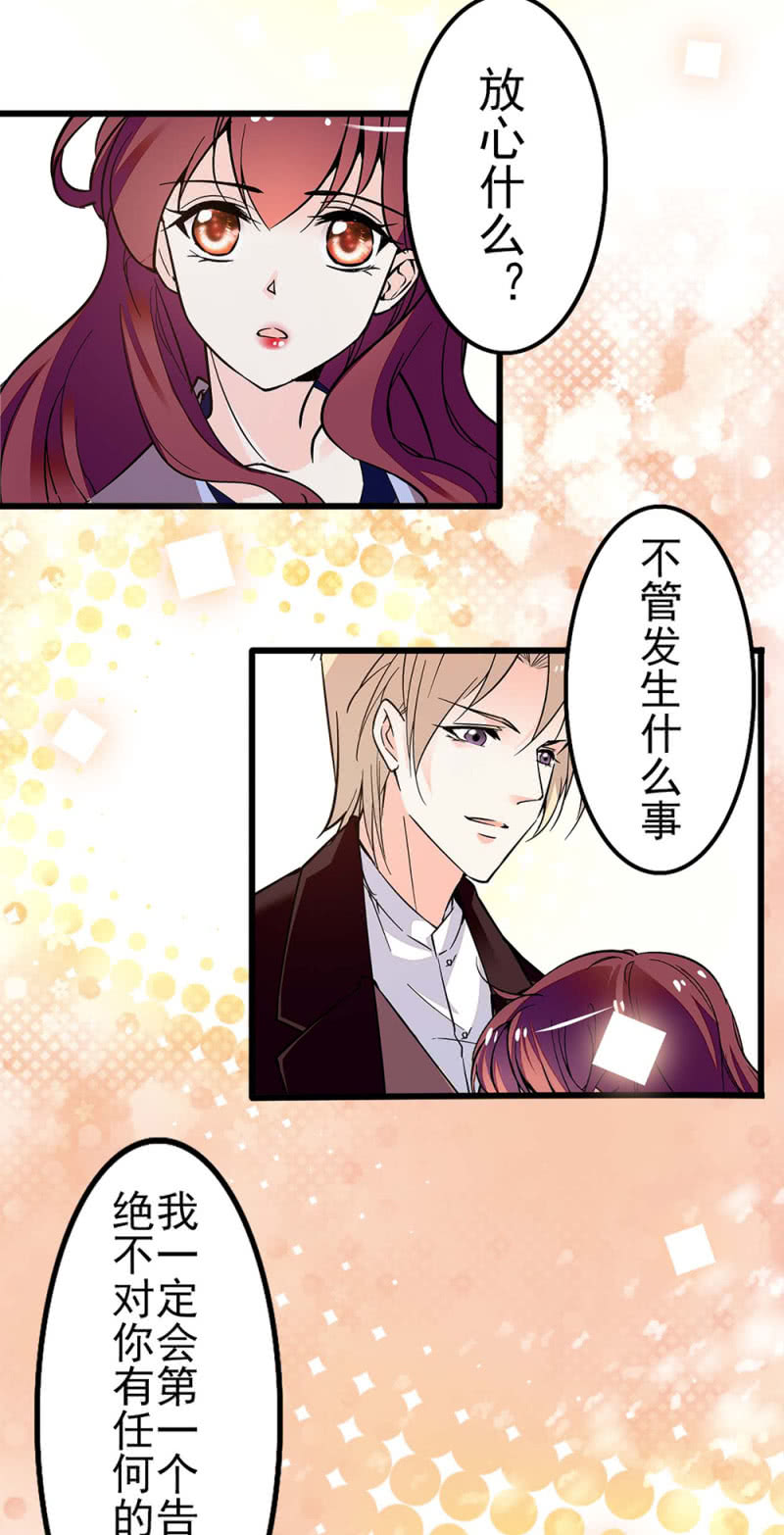 (Ⅱ)040 天堂与地狱15