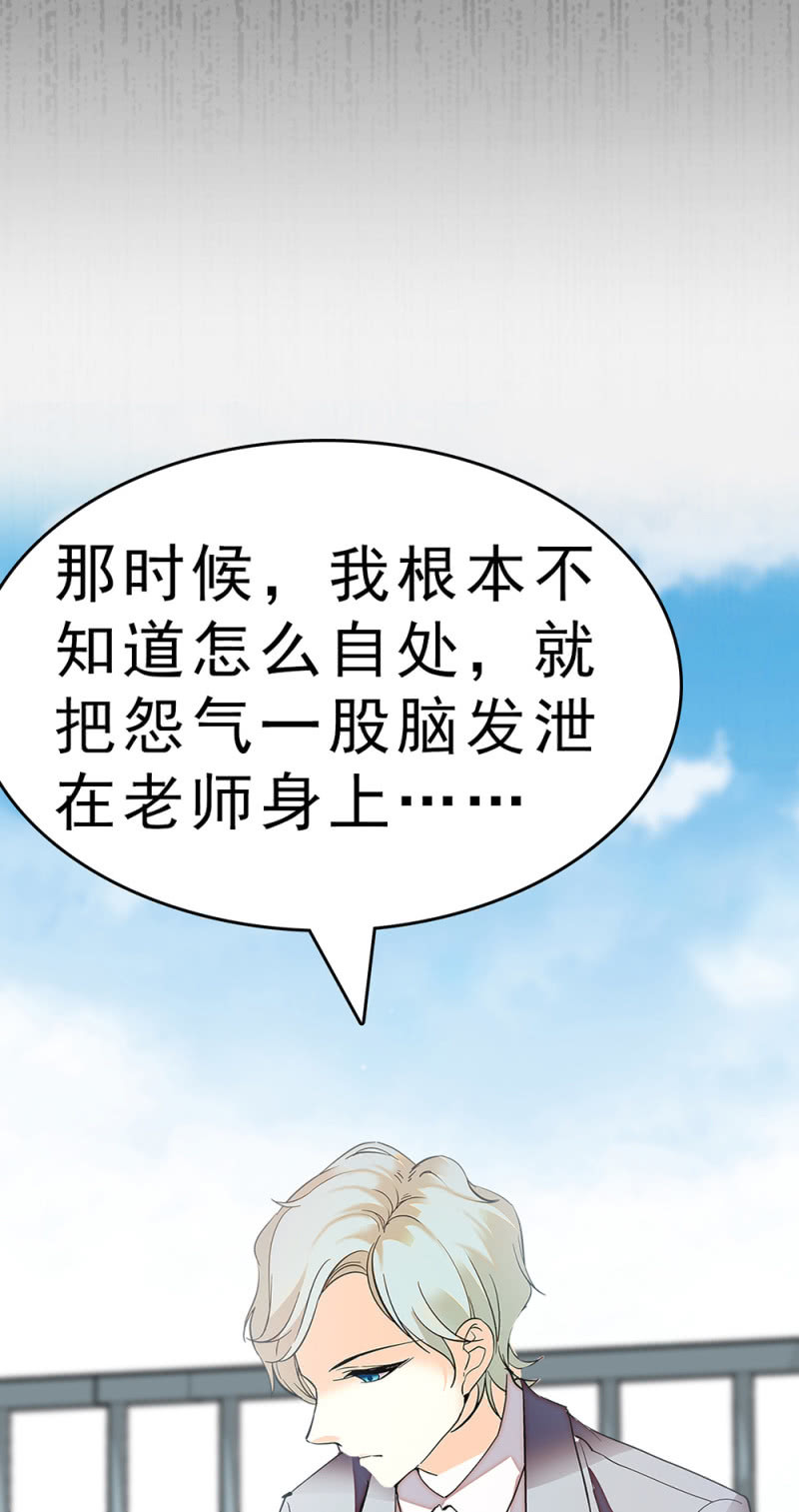 (Ⅱ)062年少的冲动43