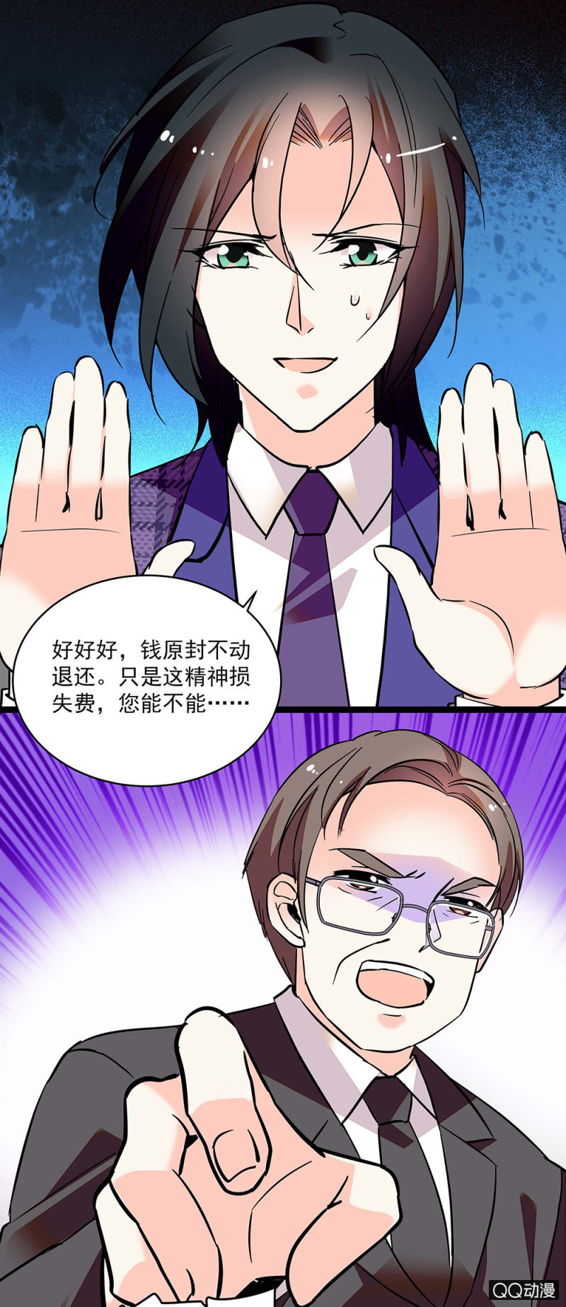 第五十五话 讨价还价0