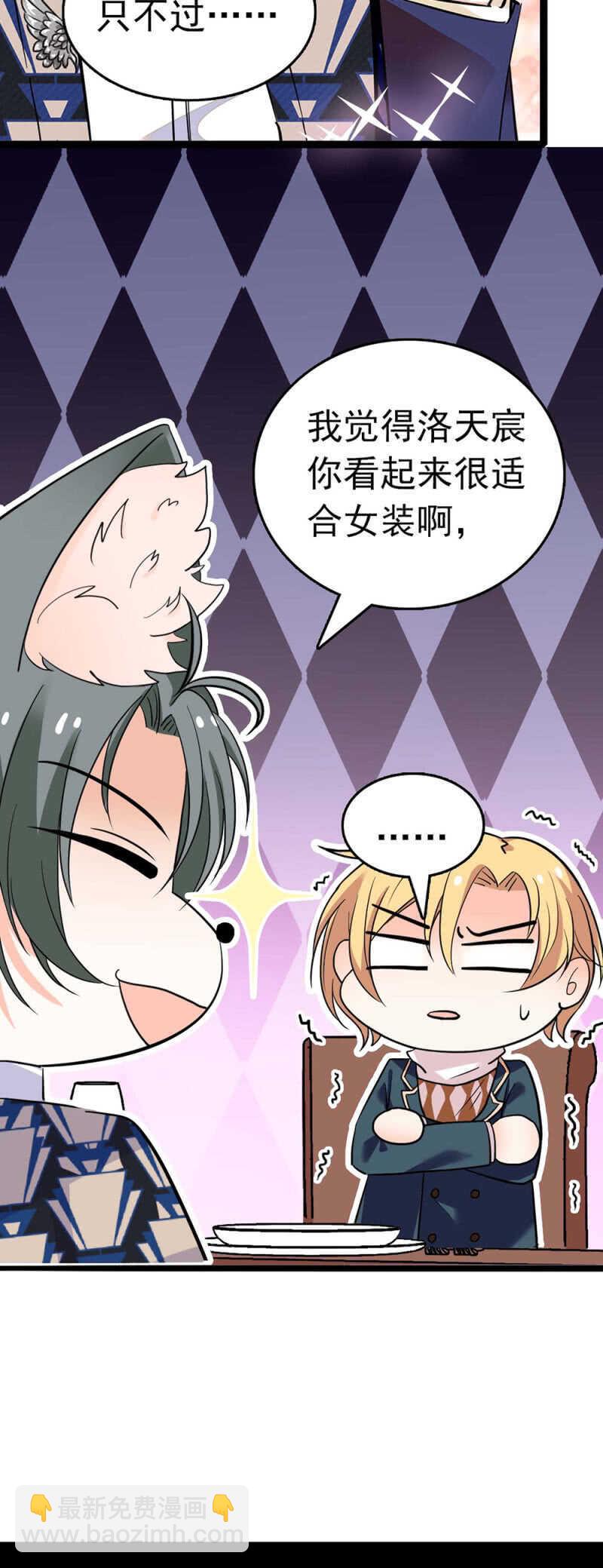(Ⅱ)022.情敌？助攻！2