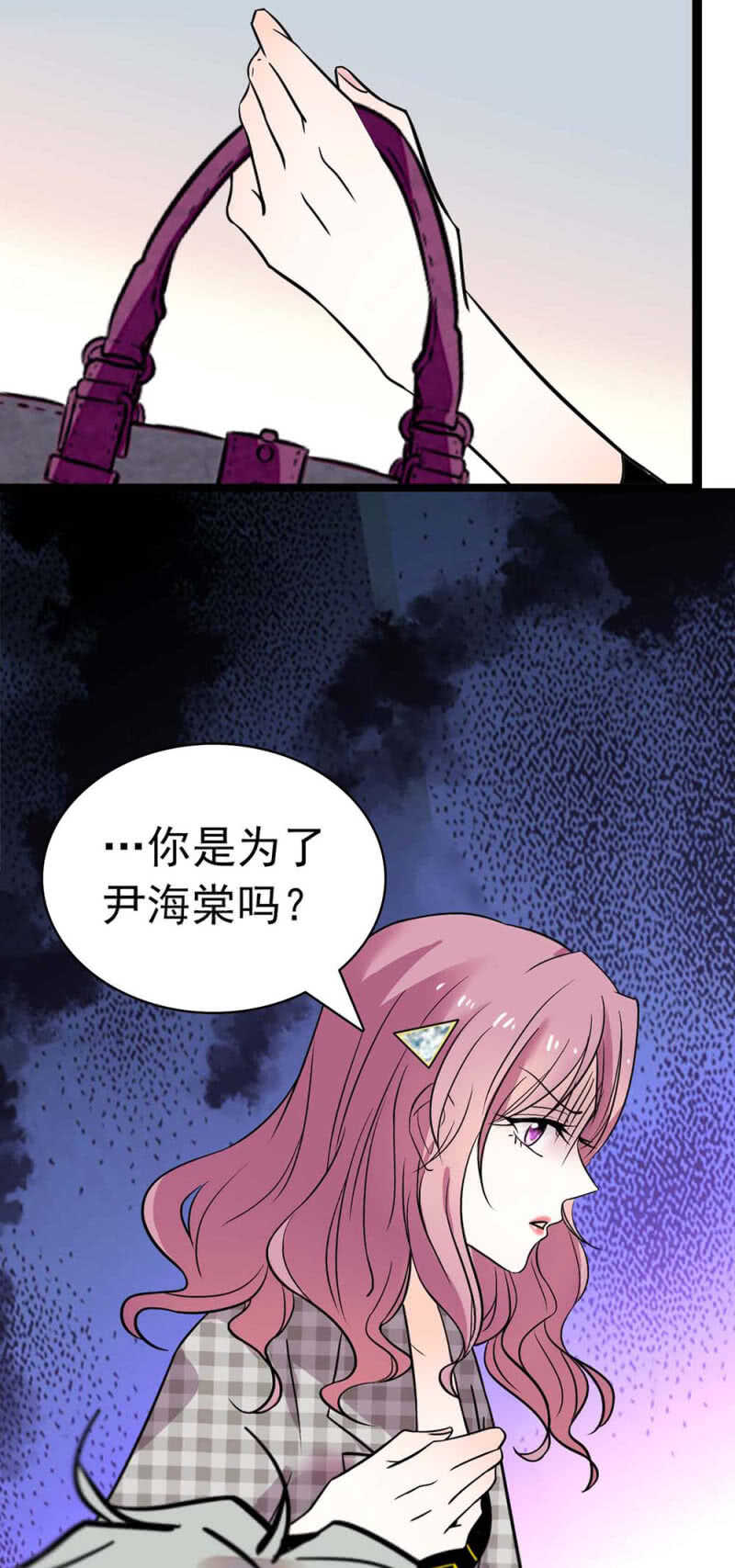 (Ⅱ)023.撤销报道34