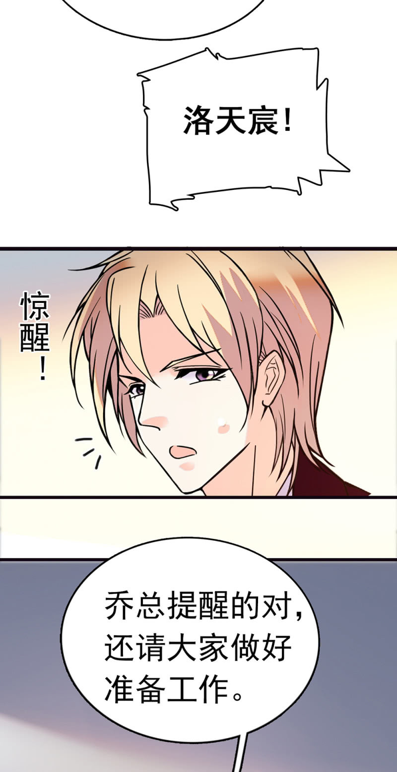 (Ⅱ)070幕后黑手2