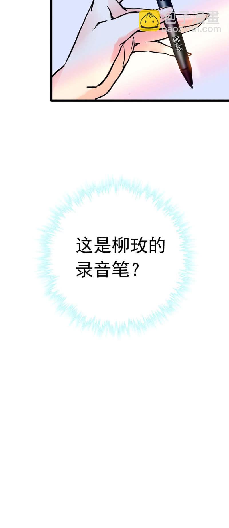 (Ⅱ)051上门踢馆79