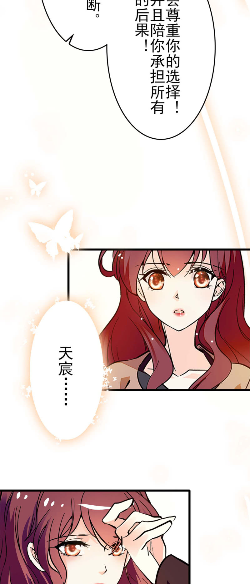 (Ⅱ)040 天堂与地狱23