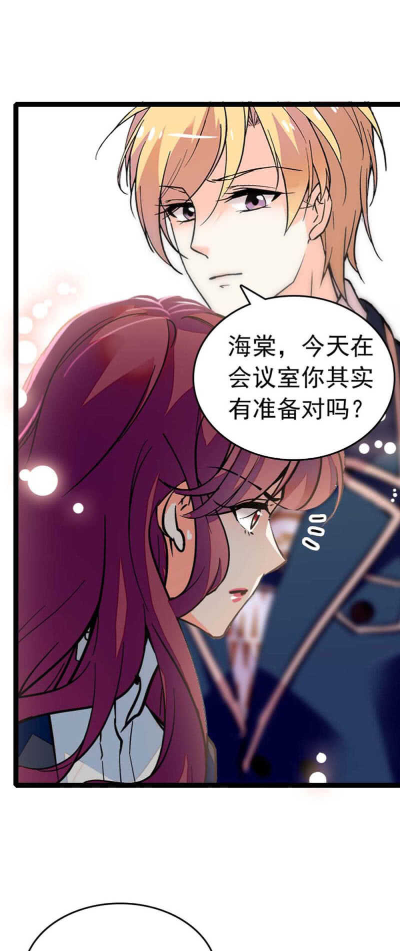 (Ⅱ)019.线索丢失21