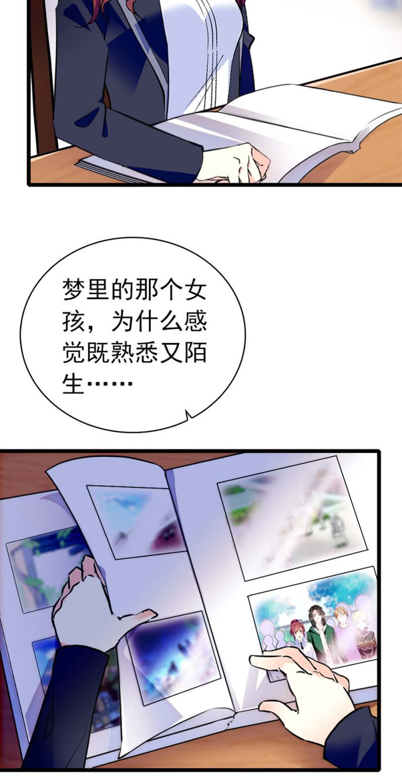 (Ⅱ)034.同窗之友25