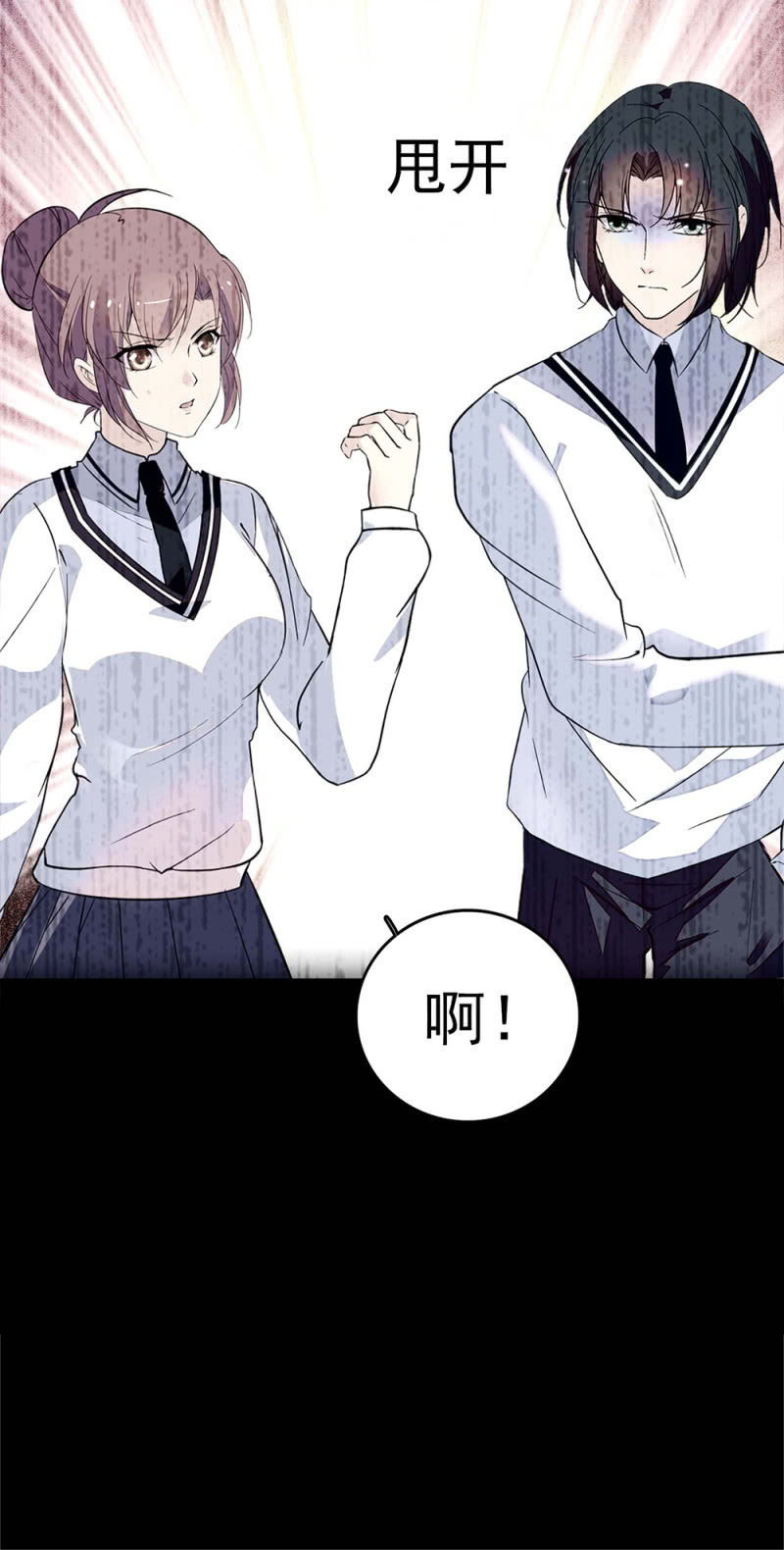 (Ⅱ)049 腐烂的种子9