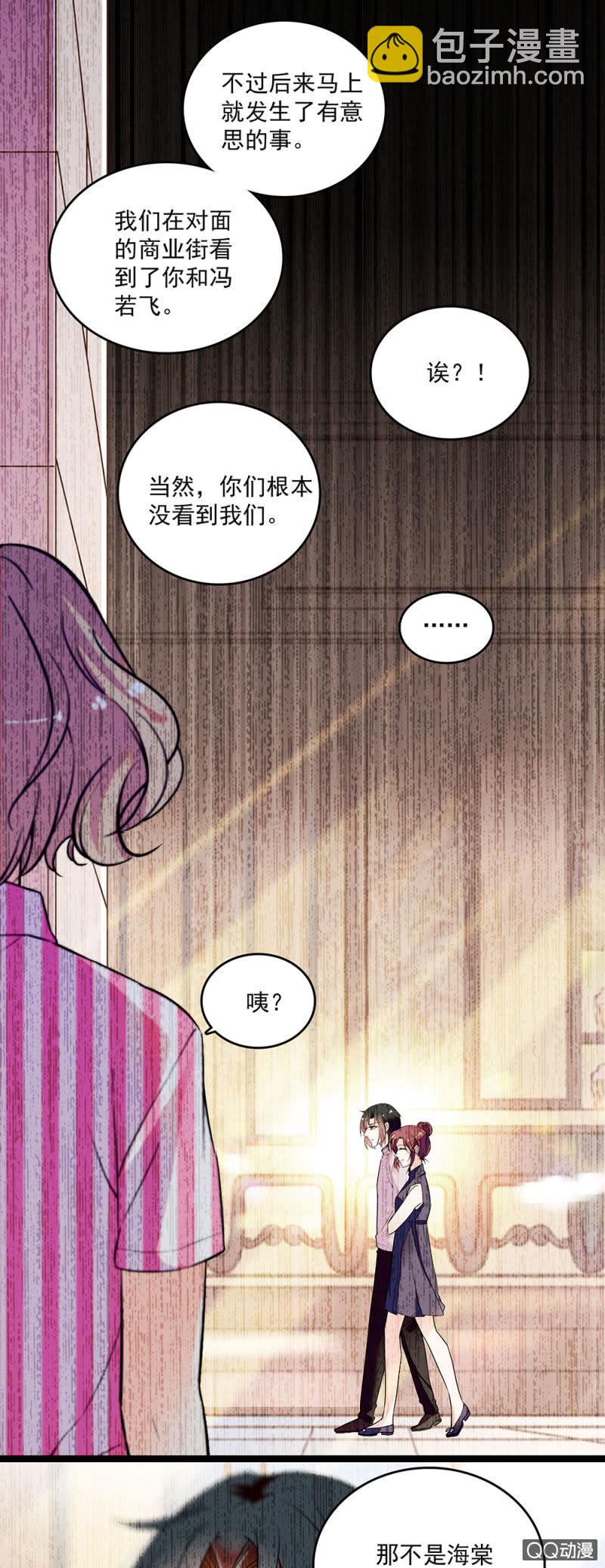第二十八话 没有那么简单9