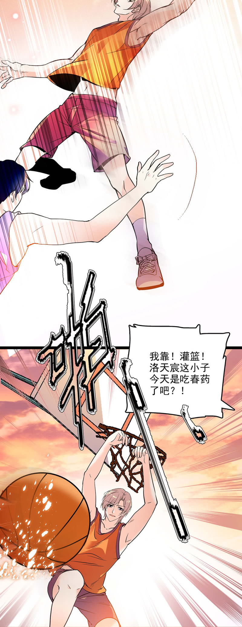 第二十二话 讨厌总比忘记要强5