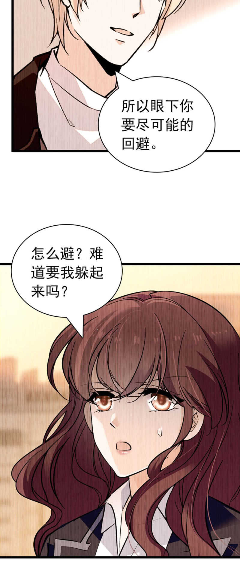 (Ⅱ)025.长夜难眠31
