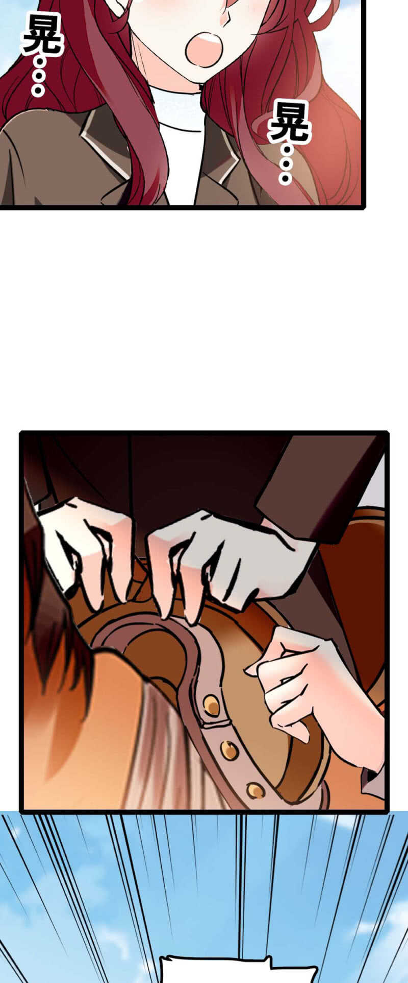 (Ⅱ)012.马术与商术30