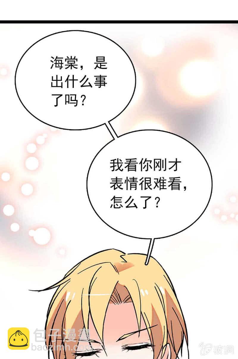 (Ⅱ)014.再生变故36