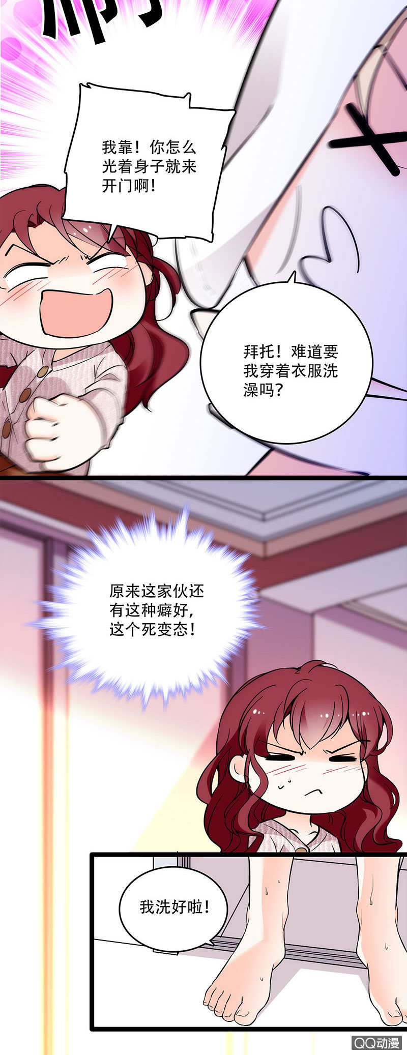 第三十一话 满满的味道5