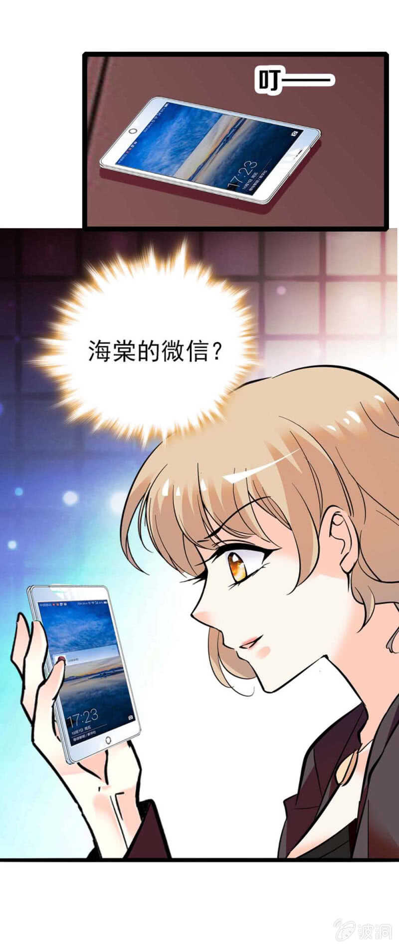 (Ⅱ)006.误会与争执20