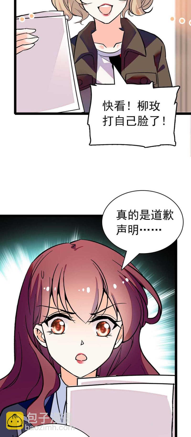 (Ⅱ)024.出手相助2